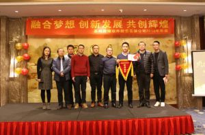 蘇州微締融合夢想、創(chuàng)新發(fā)展、共創(chuàng)輝煌
